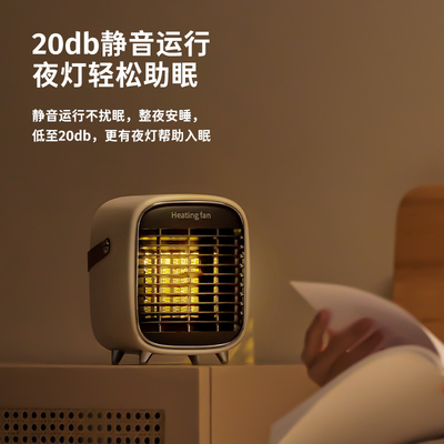 2022년 가지고 다닐 수 있는 작은 1000W 요업 PTC 데스크 탑 시원한 정화 공간 팬 업라이트 2 핀 소켓 팬 히터 무음 송풍기
